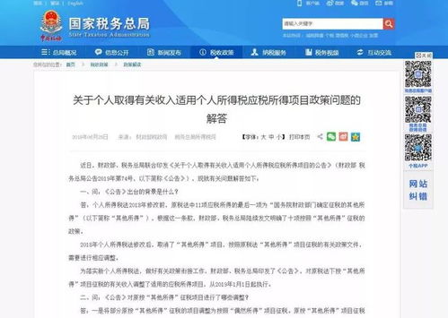 房产赠予公告怎么写