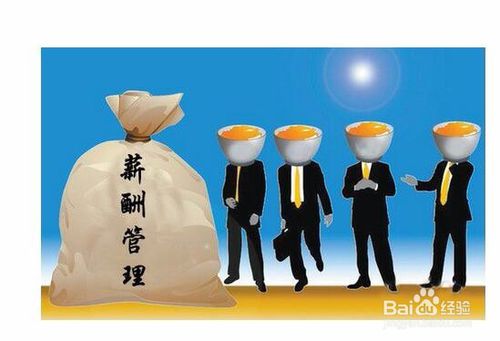 怎么跟房产hr谈