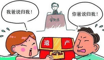 姐姐死了房产怎么继承