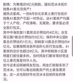 自持房产避税怎么算