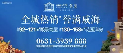怎么学房产应检