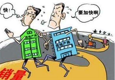 房产过户契税怎么省