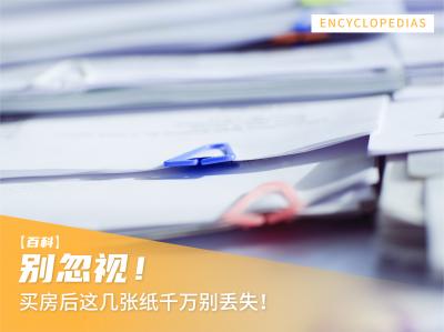 房产过户配偶怎么交税
