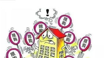 房产销售怎么签单
