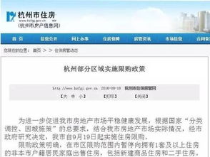 房产销售怎么签单
