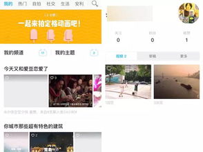 怎么拍房产作品视频