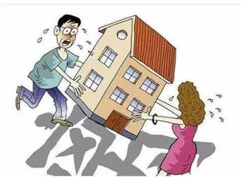 离婚房产怎么分呢
