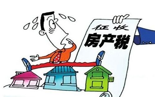 怎么收香港房产税