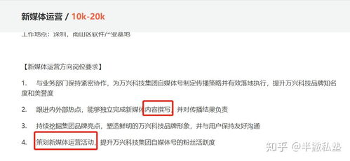 小升初房产备注怎么写