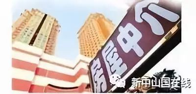 非法结婚怎么处理房产