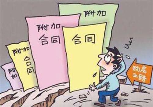 怎么打房产纠纷