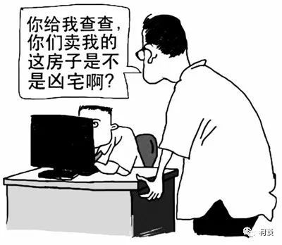 怎么打房产纠纷