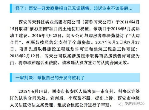 法院离婚房产怎么竞价