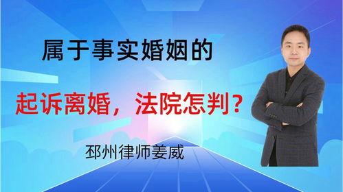 法院离婚房产怎么竞价