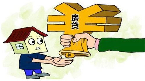 房产首付贷款怎么算