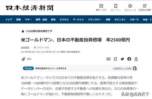 深圳房产契税怎么缴纳
