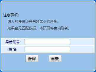 房产查询数量怎么查询