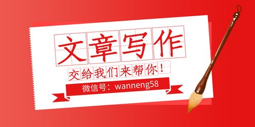 农村房产宣传文案怎么写
