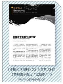 怎么辨别房产评估资质