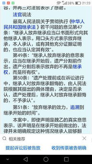 房产继承格式怎么写