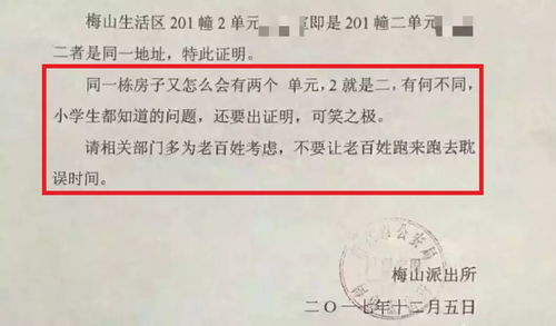 沧县房产证明怎么开