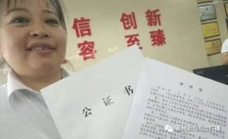 房产限制买卖怎么公证