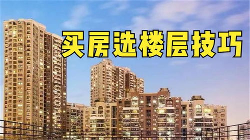 怎么选择房产开发商