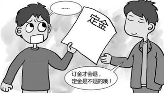 父母房产买卖怎么缴税