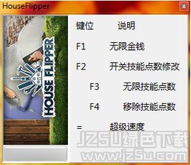 房产达人1怎么更新