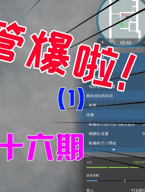 房产达人1怎么更新