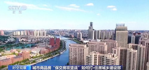 政府怎么处置烂尾房产