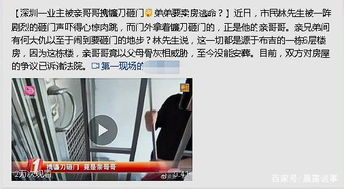 兄弟分房产怎么分