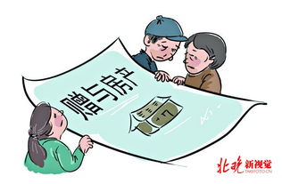 爷爷的房产怎么继承