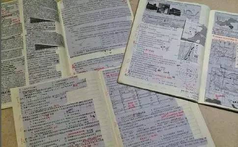 房产笔记怎么弄