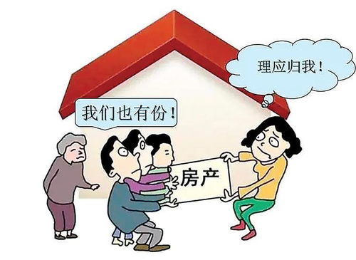 老人遗嘱房产怎么过户