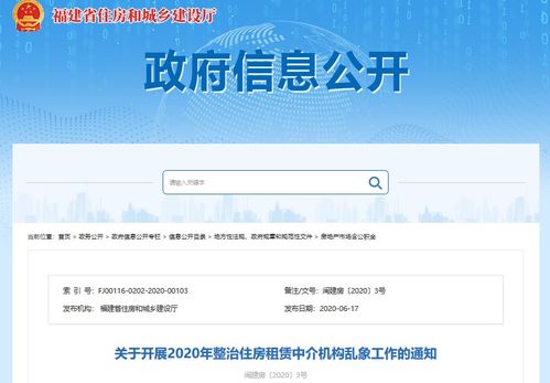 房产中介怎么年审