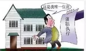 房产怎么转移给别人