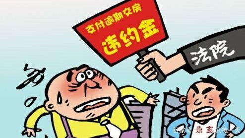 房产怎么才能被保全