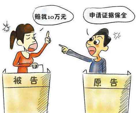 房产怎么才能被保全