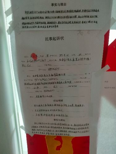 房产退费要求怎么写