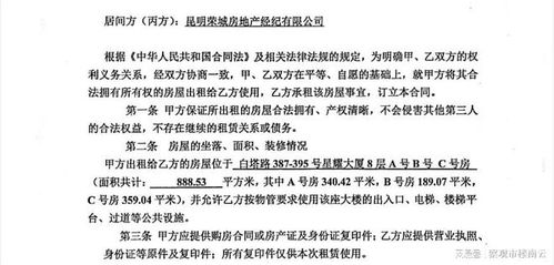 房产退费要求怎么写