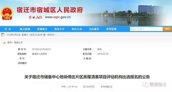 房产中介怎么报名