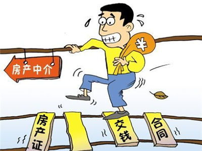 房产中介怎么报名