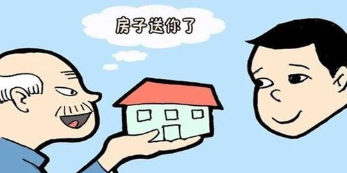 拒绝房产继承怎么办