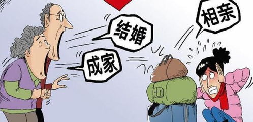 房产相亲对象怎么选择