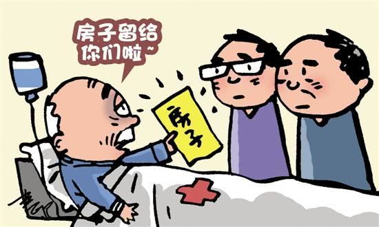 房产赠与怎么搞