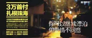 房产软文怎么找到文案