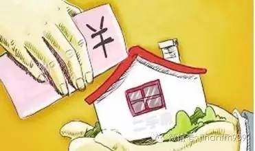 单位房产怎么卖给个人