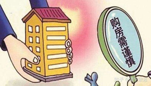 异地出售房产怎么纳税