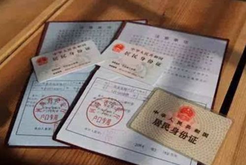 无房产户口怎么解决